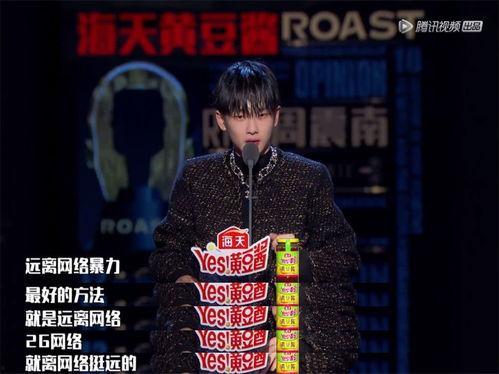 吃瓜娱乐周震南,揭秘娱乐圈幕后故事