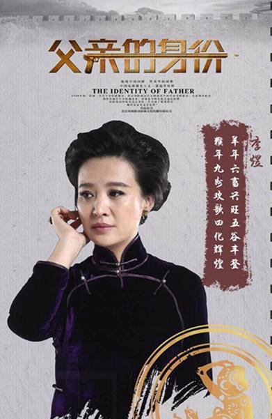 李煜 演员,演绎人生百态，诠释角色灵魂