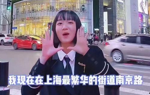 网红徐捷身高,网红徐捷的身高传奇